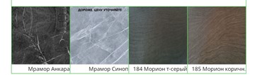 Обеденный раздвижной стол Борг, СРП С-021, 120 (161)x80x75 столешница HPL-пластик во Владивостоке - предосмотр 29