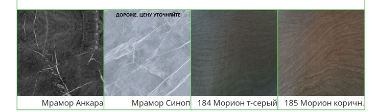 Обеденный раздвижной стол Борг, СРП С-021, 120 (161)x80x75 столешница HPL-пластик во Владивостоке - изображение 29