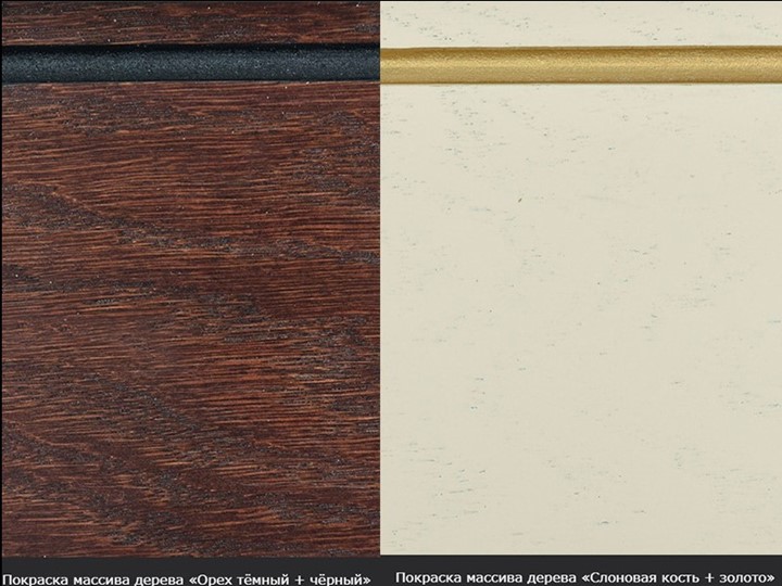 Кухонный раздвижной стол Фабрицио-1 исп. Эллипс, Тон 8 Покраска + патина с прорисовкой (на столешнице) в Находке - изображение 8
