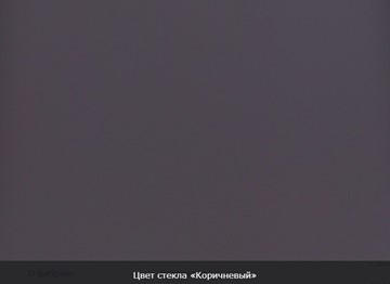 Раздвижной стол Гамбург исп. мини, ноги дерево черное №14, Стекло (Коричневое) во Владивостоке - предосмотр 18