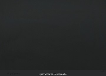 Обеденный раздвижной стол Ривьера мини дерево №1, Рисунок квадро (стекло белое/черный/белый) во Владивостоке - предосмотр 14