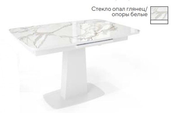 Кухонный стол раскладной SFA 120, стекло опал глянец/ножки белые во Владивостоке - изображение