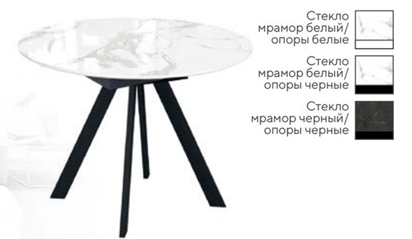 Кухонный стол раскладной SFC100 во Владивостоке - изображение