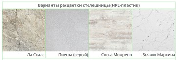 Кухонный стол раскладной Спайдер СРП-С-043 140 (181)*80*75 столешница HPL-пластик во Владивостоке - предосмотр 5