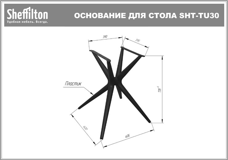 Обеденный стол SHT-ТT26 90 стекло/SHT-TU30 дымчатый/серый во Владивостоке - изображение 13