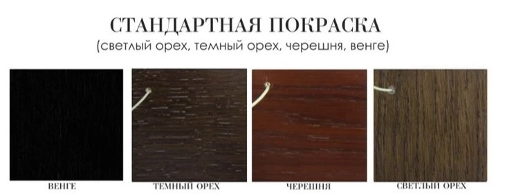 Обеденный раздвижной стол София-3 160(200) (стандартная покраска) во Владивостоке - изображение 2