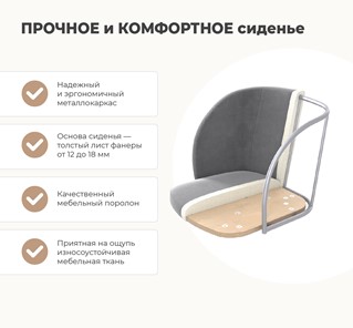Барный стул SHT-ST33 / SHT-S80 (сиреневая орхидея/прозрачный лак/черный) во Владивостоке - предосмотр 3