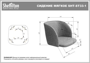 Барный стул SHT-ST33-1 / SHT-S65 (альпийский бирюзовый/прозрачный лак) во Владивостоке - предосмотр 8