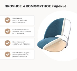 Барный стул SHT-ST34 / SHT-S29P (платиново-серый/черный муар) во Владивостоке - предосмотр 4
