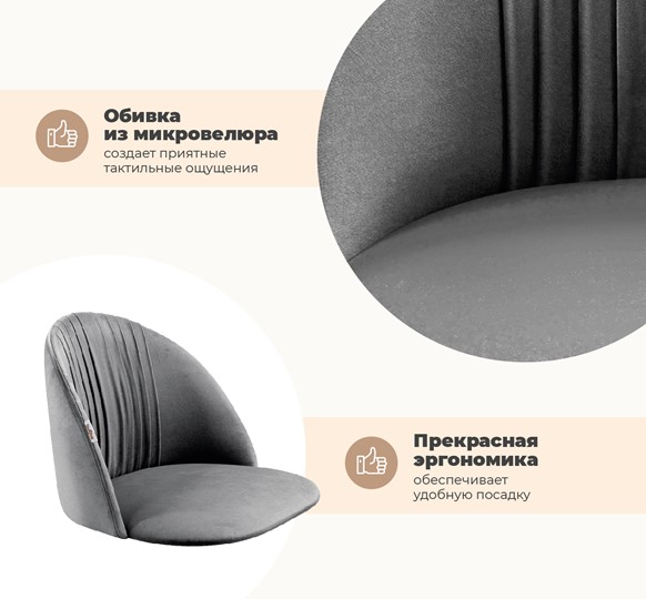 Барный стул SHT-ST35-1 / SHT-S92 (угольно-серый/браш.коричневый/черный муар) во Владивостоке - изображение 3