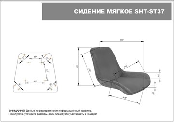 Барный стул SHT-ST37 / SHT-S148 (зеленый чай/черный муар) во Владивостоке - предосмотр 7