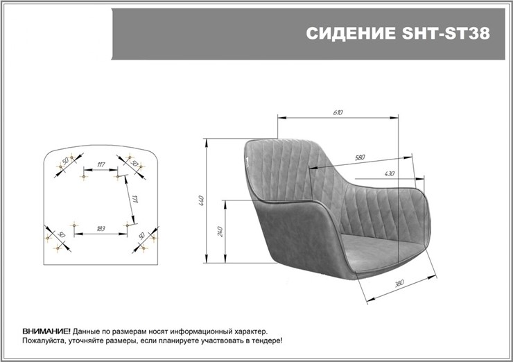 Барный стул SHT-ST38 / SHT-S29P (тихий океан/белый муар) во Владивостоке - изображение 7