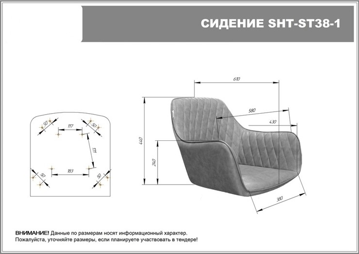 Барный стул SHT-ST38 / SHT-S66 (угольно-серый/черный муар) во Владивостоке - изображение 8