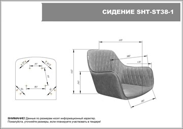 Барный стул SHT-ST38-1 / SHT-S29P (лунный мрамор/черный муар) во Владивостоке - предосмотр 8