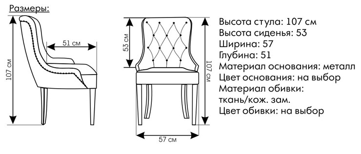 Кресло на ножках Граф в Артеме - изображение 1