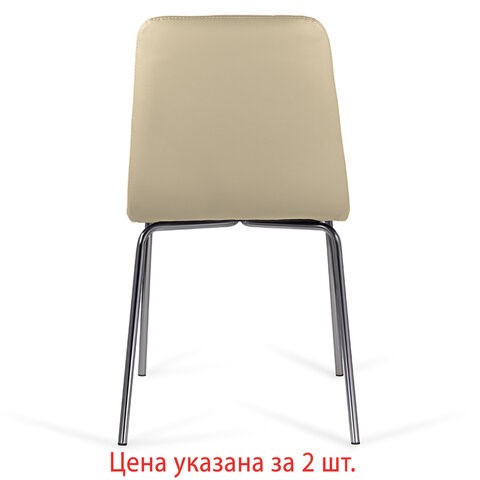 Комплект обеденных стульев 2 шт. BRABIX "Twins CF-011", хром каркас, экокожа, бежевый, 532766 во Владивостоке - изображение 3