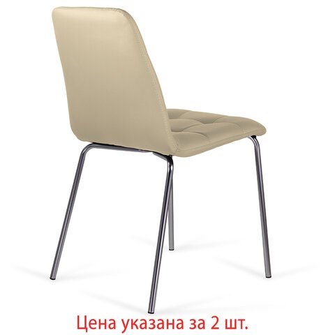Комплект обеденных стульев 2 шт. BRABIX "Twins CF-011", хром каркас, экокожа, бежевый, 532766 во Владивостоке - изображение 4