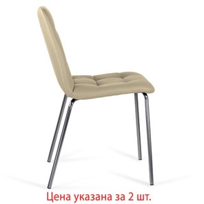 Комплект обеденных стульев 2 шт. BRABIX "Twins CF-011", хром каркас, экокожа, бежевый, 532766 во Владивостоке - предосмотр 5
