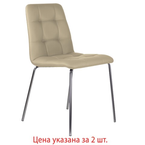 Комплект обеденных стульев 2 шт. BRABIX "Twins CF-011", хром каркас, экокожа, бежевый, 532766 во Владивостоке - изображение 1