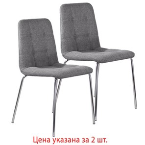 Комплект обеденных стульев 2 шт. BRABIX "Twins CF-011", хром каркас, ткань, серый, 532767 в Артеме