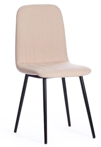 Обеденный стул ARC, 46х52х88 бежевый 08/черный арт.19116 в Артеме