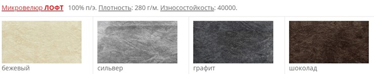 Кухонный стул Челси СРП-038 пыльная темно-серый/белый во Владивостоке - изображение 5