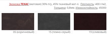 Кухонный стул Челси СРП-038 пыльная темно-серый/черный во Владивостоке - предосмотр 7