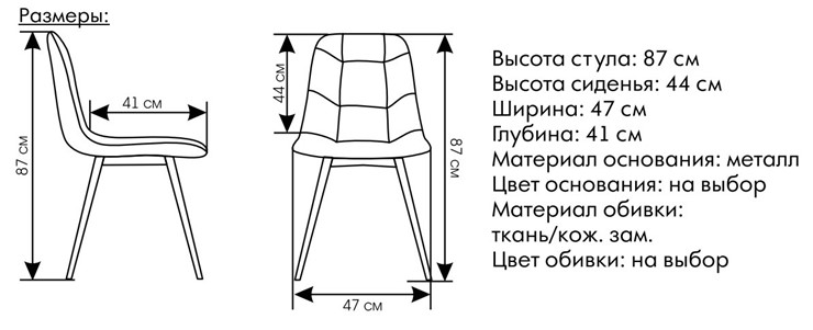 Кухонный стул Денвер светло-коричневый во Владивостоке - изображение 1