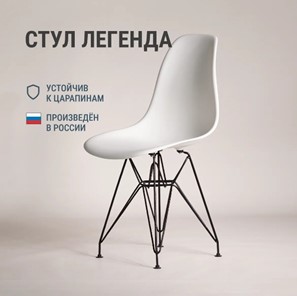 Кухонный стул DSL 110 Black (белый) во Владивостоке - предосмотр 2