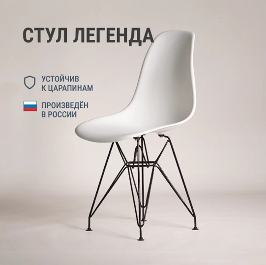 Кухонный стул DSL 110 Black (белый) во Владивостоке - изображение 2