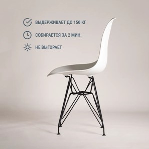 Кухонный стул DSL 110 Black (белый) во Владивостоке - предосмотр 3