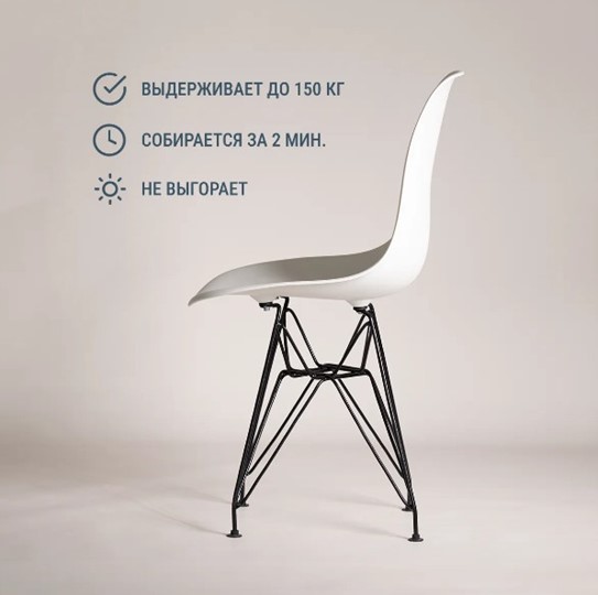 Кухонный стул DSL 110 Black (белый) в Артеме - изображение 3