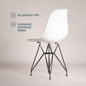 Кухонный стул DSL 110 Black (белый) в Артеме - предосмотр 4