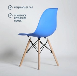 Кухонный стул DSL 110 Wood (синий) во Владивостоке - предосмотр 4