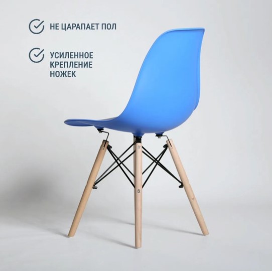 Кухонный стул DSL 110 Wood (синий) в Артеме - изображение 4