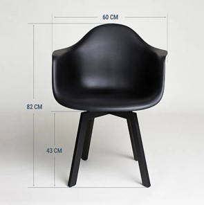 Кухонный стул DSL 330 Grand Black (Черный) в Уссурийске - предосмотр 1