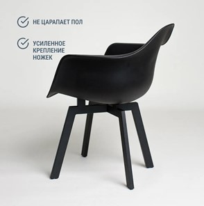 Кухонный стул DSL 330 Grand Black (Черный) в Уссурийске - предосмотр 2