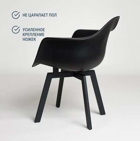 Кухонный стул DSL 330 Grand Black (Черный) в Уссурийске - изображение 2