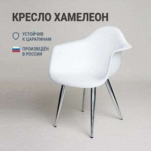 Кухонный стул DSL 330 Milan (Белый) во Владивостоке - предосмотр 2