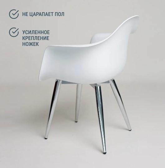 Кухонный стул DSL 330 Milan (Белый) во Владивостоке - изображение 4