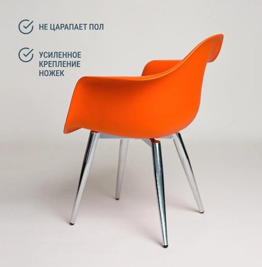 Кухонный стул DSL 330 Milan (Оранжевый) в Уссурийске - изображение 4