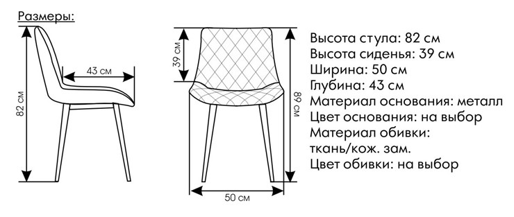Мягкий стул Дуглас серый во Владивостоке - изображение 1