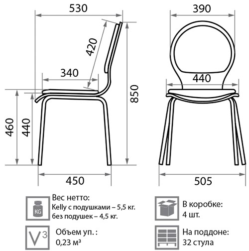 Обеденный стул Kelly chrome во Владивостоке - изображение 1