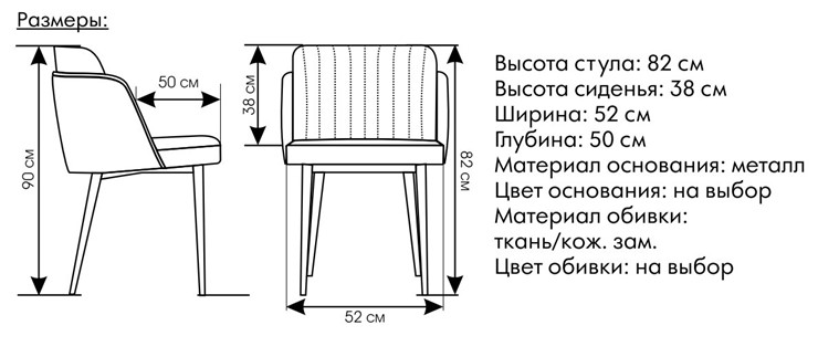 Стул кухонный Пенелопа коричневый/зеленый во Владивостоке - изображение 1