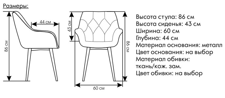 Стул кухонный Саваж бирюзовый во Владивостоке - изображение 1