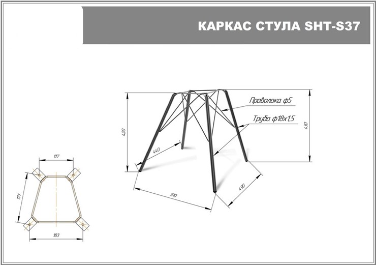 Обеденный стул SHT-ST29-C/S37 (жемчужный/черный муар) во Владивостоке - изображение 11