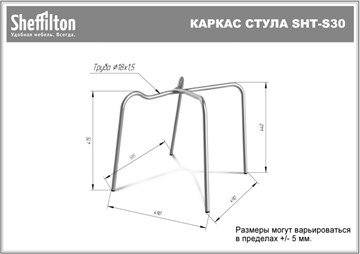Стул кухонный SHT-ST29/S30 (белый/хром лак) во Владивостоке - предосмотр 27