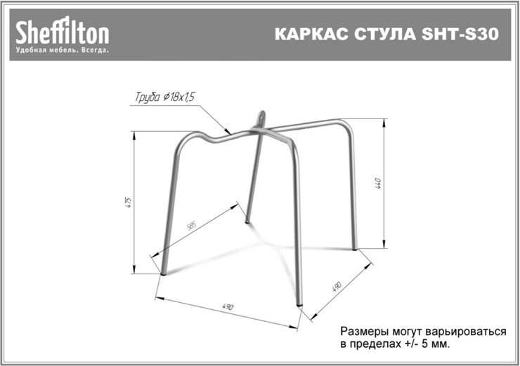 Обеденный стул SHT-ST29/S30 (пастельно-розовый/черный муар) во Владивостоке - изображение 27