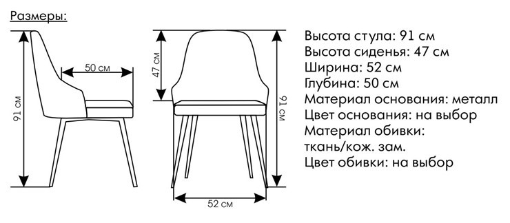 Стул кухонный Турин белый во Владивостоке - изображение 1