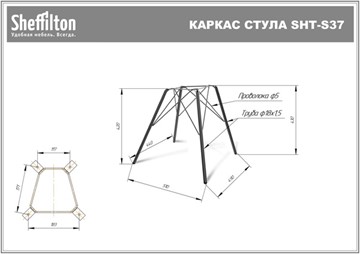 Обеденный стул SHT-ST29-С1 / SHT-S37 (лунный камень/медный металлик) во Владивостоке - предосмотр 12